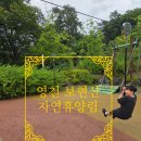 숲속의바다 바다동 | 영천 보현산자연휴양림 숲속의 집과 VR체험