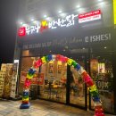 아산 배방 맛집 :: 누구나홀딱반한닭 바베큐쌈닭 포장후기 I 배방술집추천