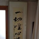 동명원