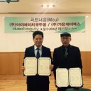 가온플랫폼㈜ 이미지