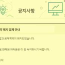 경찰공제회사 이미지