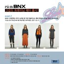 [BNX]자라섬재즈페스티벌 티켓증정 이벤트 이미지