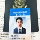 소나무 행정사 사무소 이미지