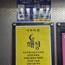 타로인생이야기 (강좌번호: 5) | 동탄 반송동 병점사주｜해청 아카데미 사주·타로 상담 후기