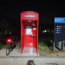 원앙파크장 이미지