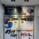 신영태비태권도 이미지