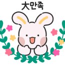 꽃마름 정읍중앙로점 이미지