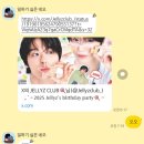 오디너리아카이브 | 엔시티위시 리쿠 재희 젤리즈 클럽 홍대 생일카페 이벤트 in 오디너리 아카이브