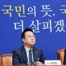 민주당 "진영 내 쓴소리, 과유불급… 李 진의 왜곡·호도 없길" 이미지