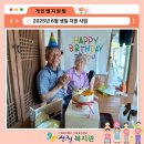 (주)행복한식자재마트 이미지