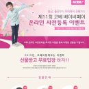 (주)이지바이오메드 이미지