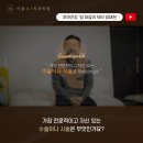 바로심는치과의원 이미지