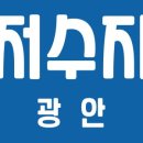 광안3-301 이미지