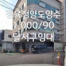 미래마트정육점