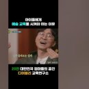 포레음악학원 이미지