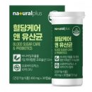 내츄럴헬스케어 - 강남구 선릉로 340 | 내츄럴헬스케어