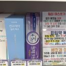 금새약국 이미지