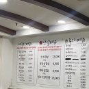 [인천 부평] 산곡동 찐맛집 “포동포동” 김치찌개, 냉삼은 무조건여기루!