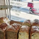 양재)이츠브레드빵집 수제빵 내돈내산 맛집