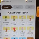 빽다방고덕역점