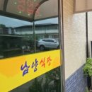 벌교이마트 - 보성군 시장2길 13 | 벌교이마트