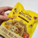 영푸드 | 올리브영 간식 추천 푸드렐라 프로틴 롤팝 후기