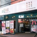 사거리식당 이미지