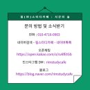 봉곡이카페