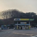 영주시민충전소 네이버블로그