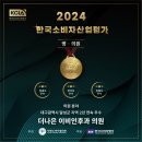 대구이비인후과의원 네이버블로그