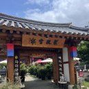 자미궁 | [한옥 베이커리 카페] 검단카페추천 _ 자미궁 제빵소 방문후기