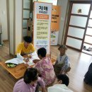 신양리경로당 이미지