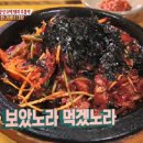 콧등치기 이미지