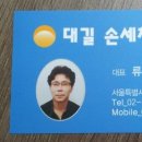 대길세차장 이미지