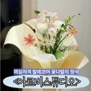 광교법조타운 버스정류장 | [수원 광교] 여심 저격 하늘하늘 발레코어 꽃다발의 정석, 상현역 꽃집 &lt;아르비스튜디오&gt; 후기