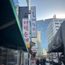 광화문 더덕순대 | 광화문맛집 - 광화문혼밥맛집 광화문더덕순대 (위치, 전화번호, 영업시간, 메뉴, 예약, 후기)