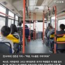 "부끄럽고 귀찮아" 동전거스름돈은 안받아간다는 청소년들 이미지