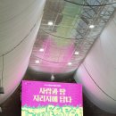 파도축사 | 그렇게 오늘은 어제가 된다