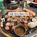 돈글래 이미지