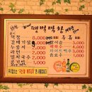 위가막창 이미지