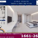 양양 르부르낙산호텔 이미지