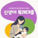 디딤돌공인중개사사무소 이미지
