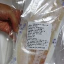 삼광수산 대광어 필렛으로 집에서도 맛있게 광어회를 즐겨요.