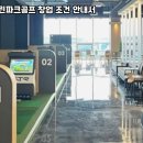 테마스크린골프 이미지