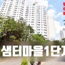 행신1동 행정복지센터 이미지