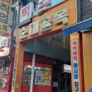 하이서울유스호스텔지점 | 서울특별시 영등포구 여의도 한강공원 근처 숙소 '하이서울유스호스텔'