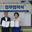 강릉시장애인자립생활센터 이미지