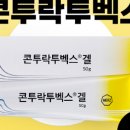 종각팜약국 이미지