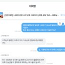 스테이포롱