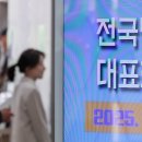 전국 법관들, 25일 ‘민주당 대법관 증원안’ 두고 토론 이미지